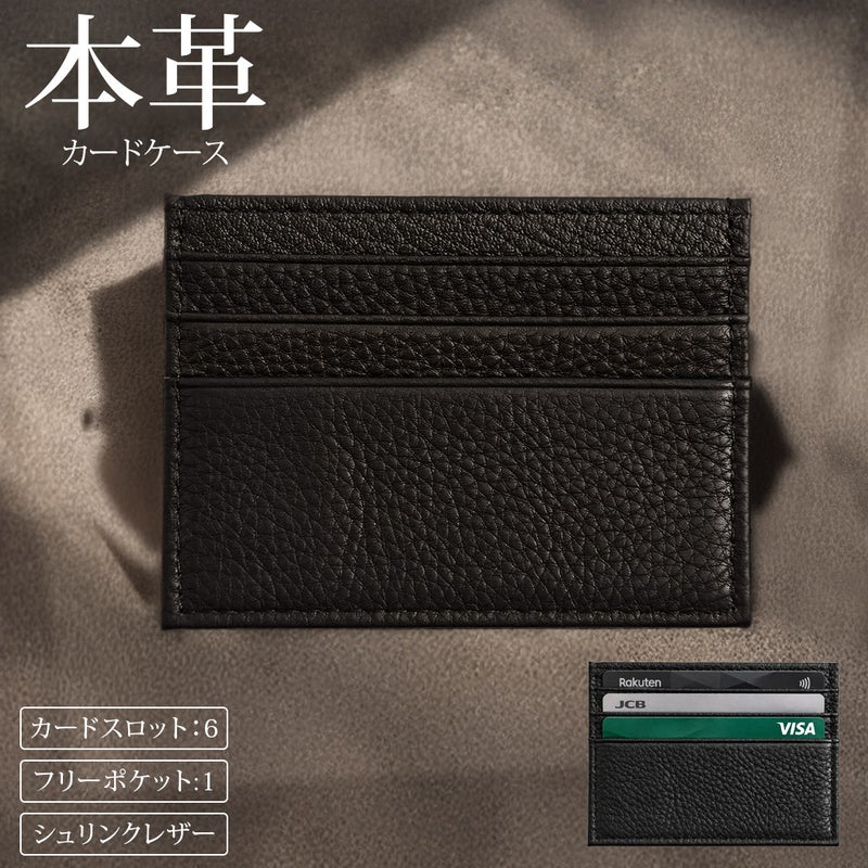 .KOM 【ドットコム】本革カードケース(シュリンク)