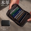 .KOM 【ドットコム】本革ジャバラカードケース
