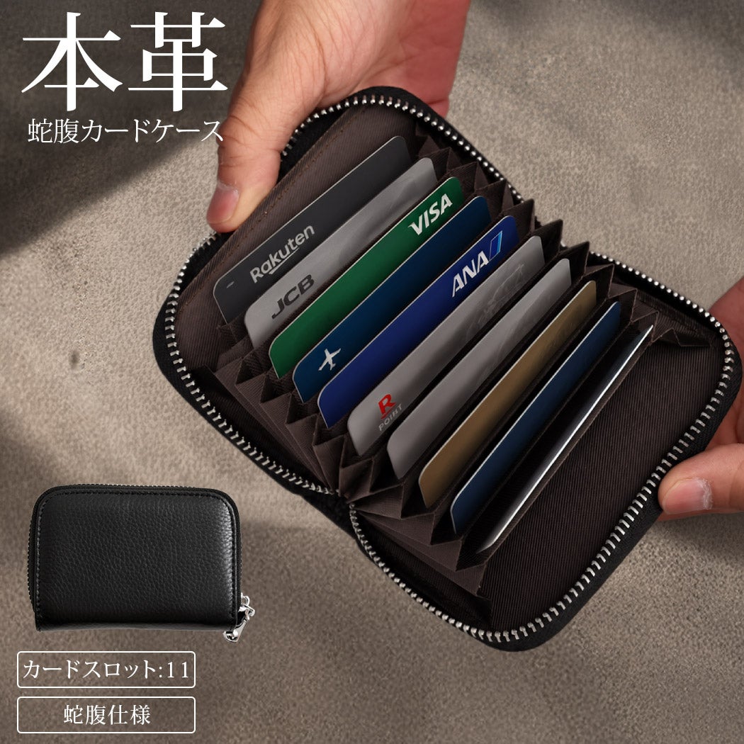 .KOM 【ドットコム】本革ジャバラカードケース