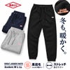 BALL【ボール】T/C裏起毛ワッペン付きロングパンツ