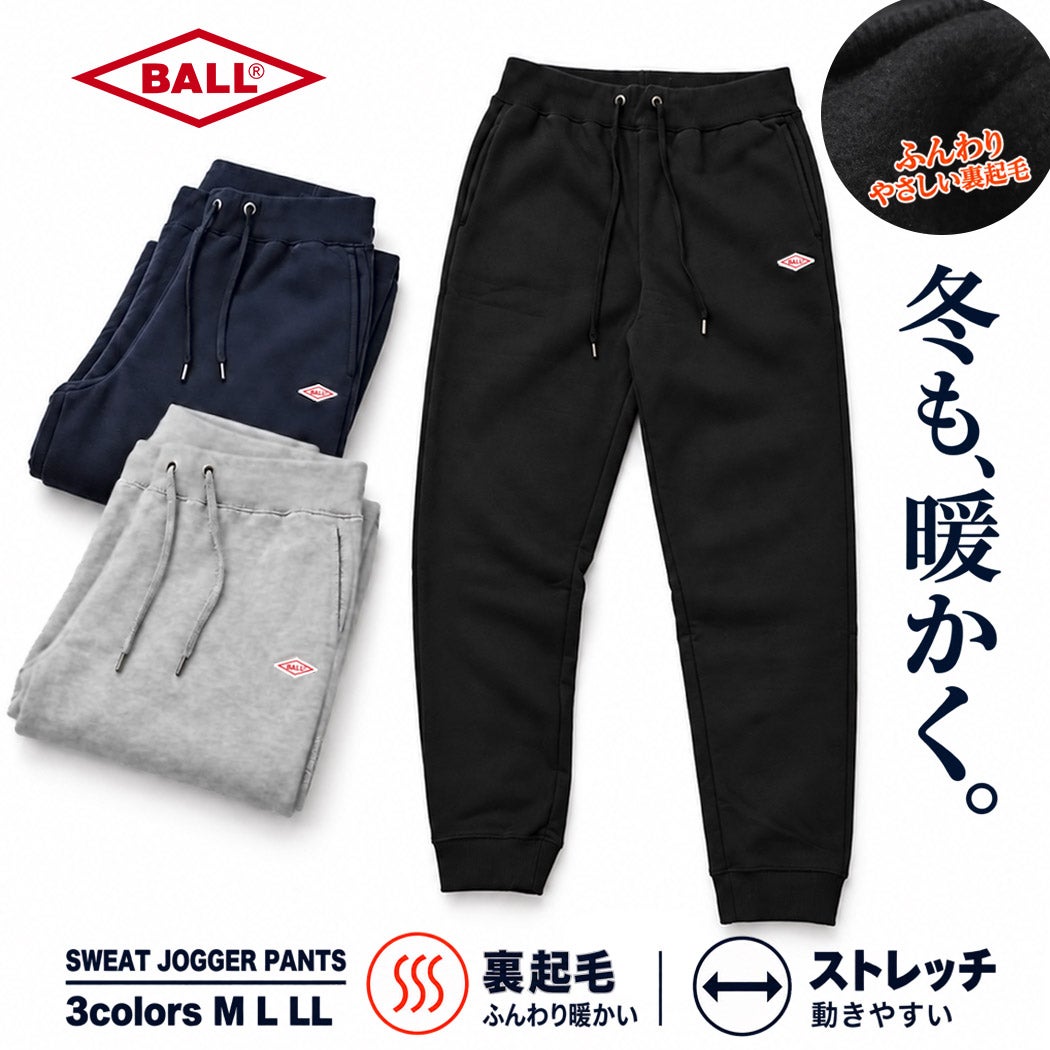 BALL【ボール】T/C裏起毛ワッペン付きロングパンツ