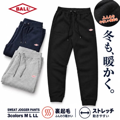 BALL【ボール】T/C裏起毛ワッペン付きロングパンツ