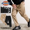 Dickies【ディッキーズ】TCストレッチイージークロップドパンツ