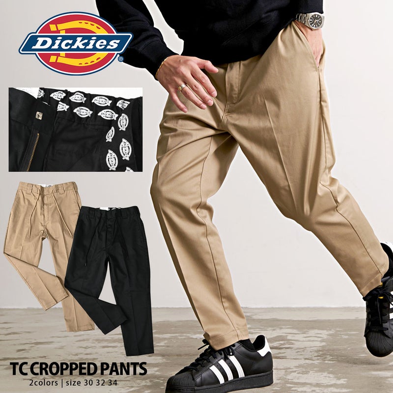 Dickies【ディッキーズ】TCストレッチイージークロップドパンツ