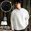 CavariA【キャバリア】リップルカットソーキーネック長袖Tシャツ