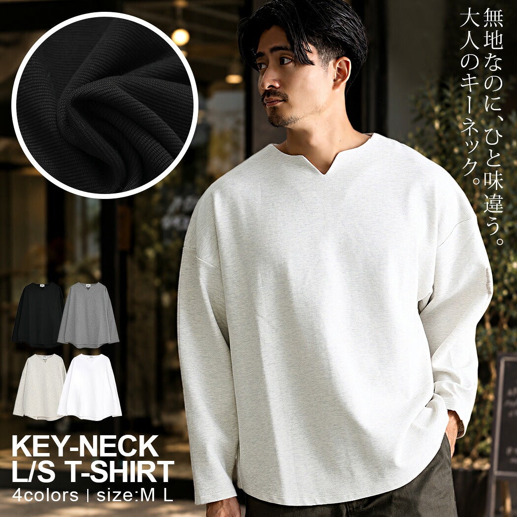 CavariA【キャバリア】リップルカットソーキーネック長袖Tシャツ