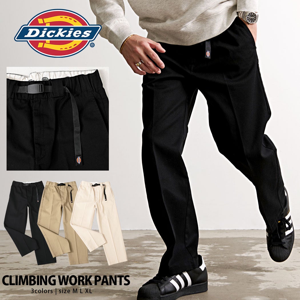 Dickies【ディッキーズ】クライミングワークパンツ