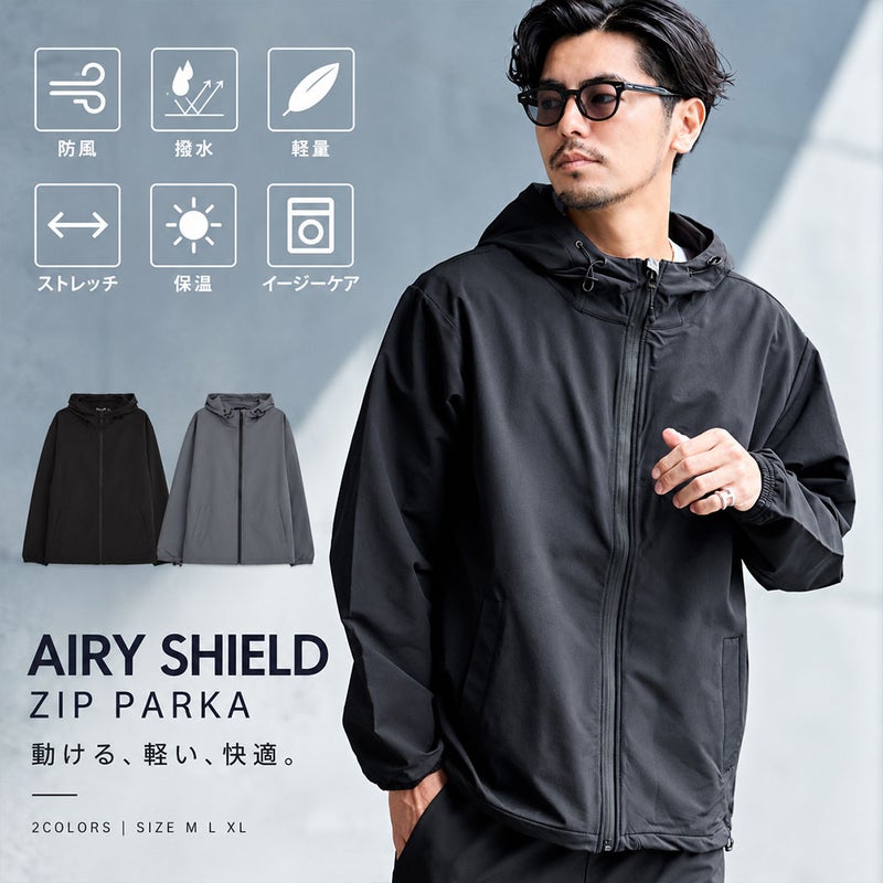 CavariA【キャバリア】AIRY SHIELD（エアリーシールド）ジップパーカー