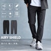 CavariA【キャバリア】AIRY SHIELD（エアリーシールド）テーパードパンツ