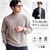 URBAN SQUARE【アーバンスクエア】CVCスムース裏起毛モックネックTシャツ