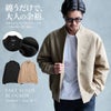 CavariA【キャバリア】フェイクスウェードリブブルゾン