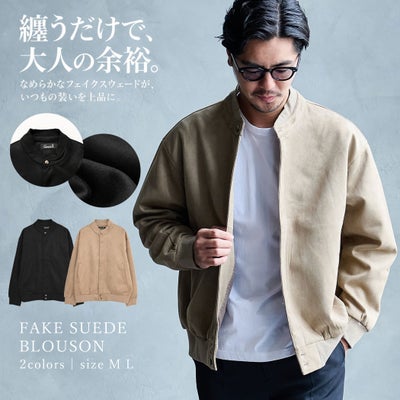 CavariA【キャバリア】フェイクスウェードリブブルゾン