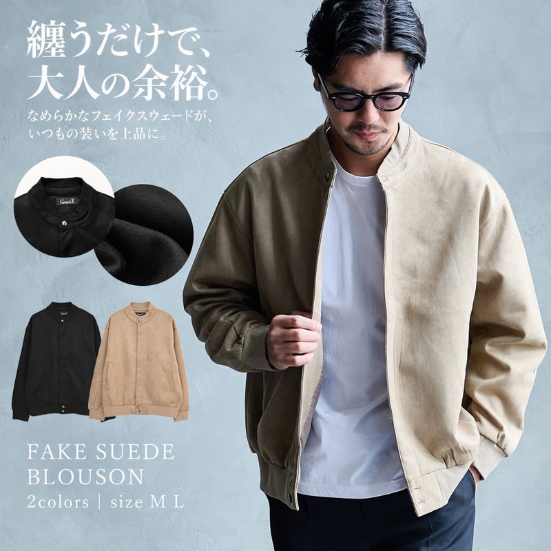 CavariA【キャバリア】フェイクスウェードリブブルゾン