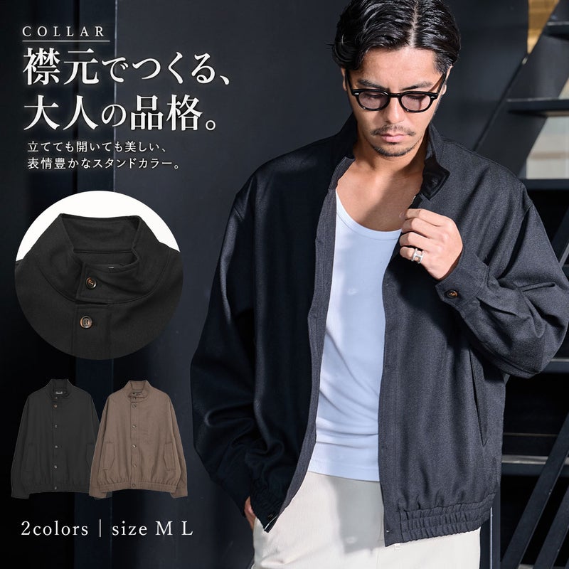 CavariA【キャバリア】ヘリンボンジップブルゾン