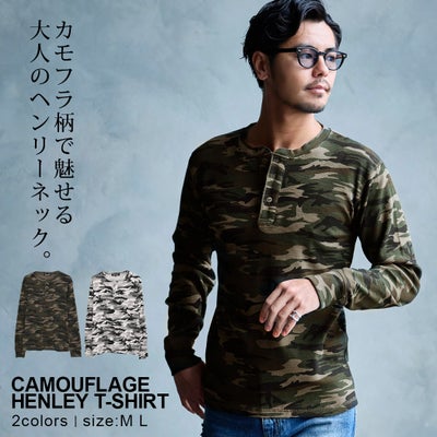 CavariA【キャバリア】カモフラ柄ワッフルヘンリー長袖Tシャツ