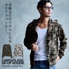 CavariA【キャバリア】カモフラ柄ワッフルジップパーカー