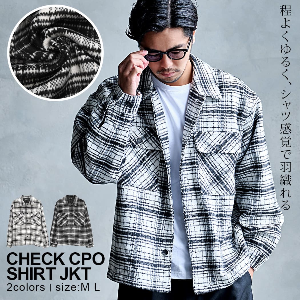 CavariA【キャバリア】モノトーンチェックCPOシャツジャケット