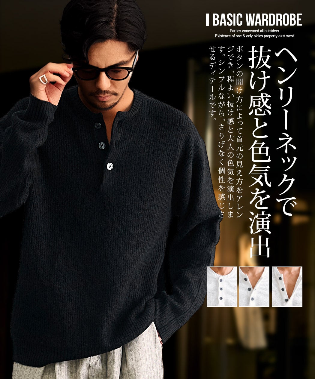 CavariA【キャバリア】フィラッフィーヤーンヘンリーネックニット/全7