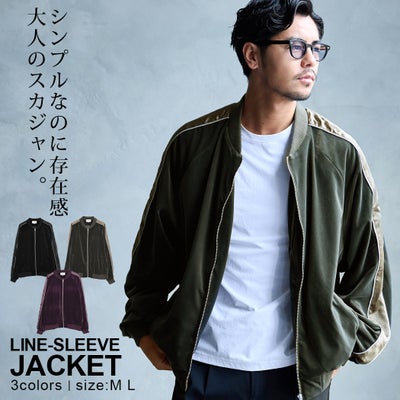 CavariA【キャバリア】ラインスリーブスカジャン