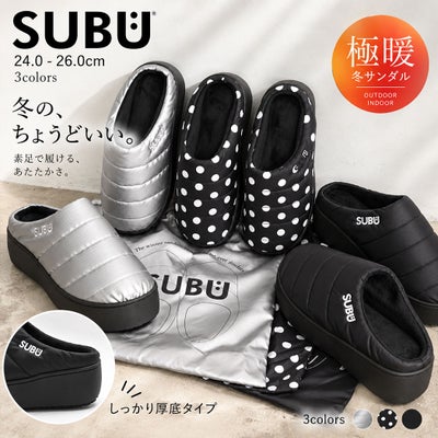 SUBU【スブ】Platform ダウンサンダル
