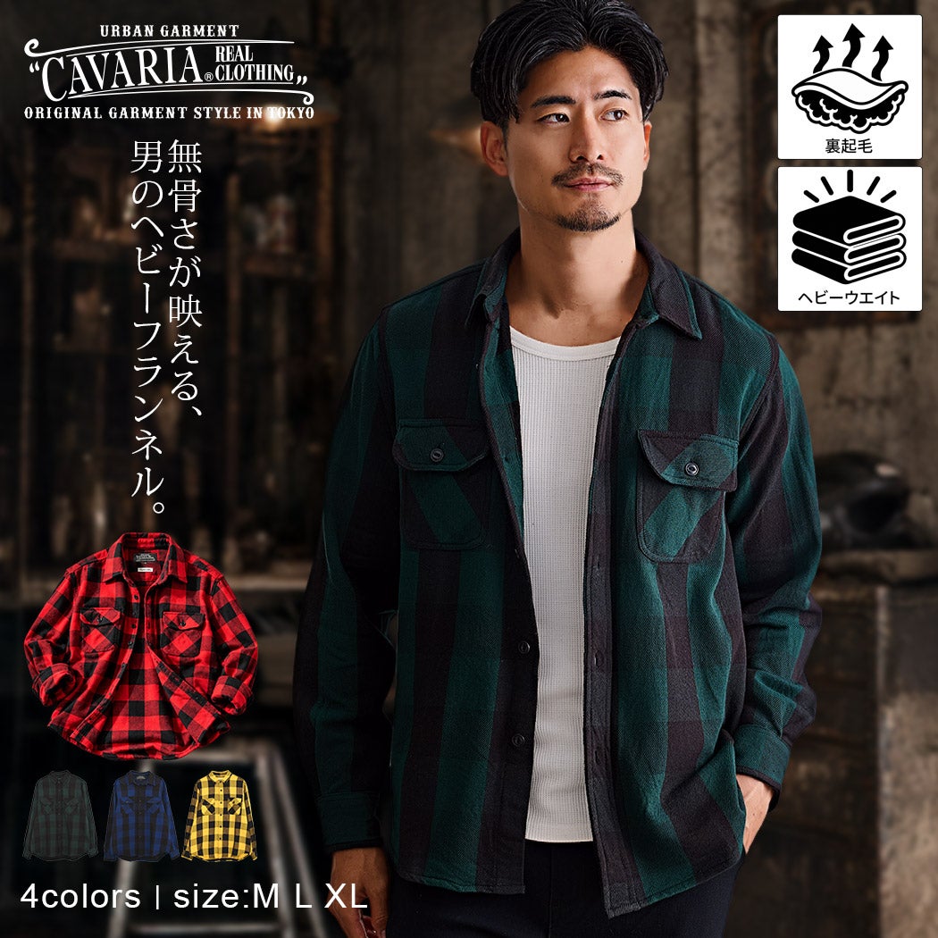 CavariA【キャバリア】ヘビーネルバッファローチェック長袖シャツ