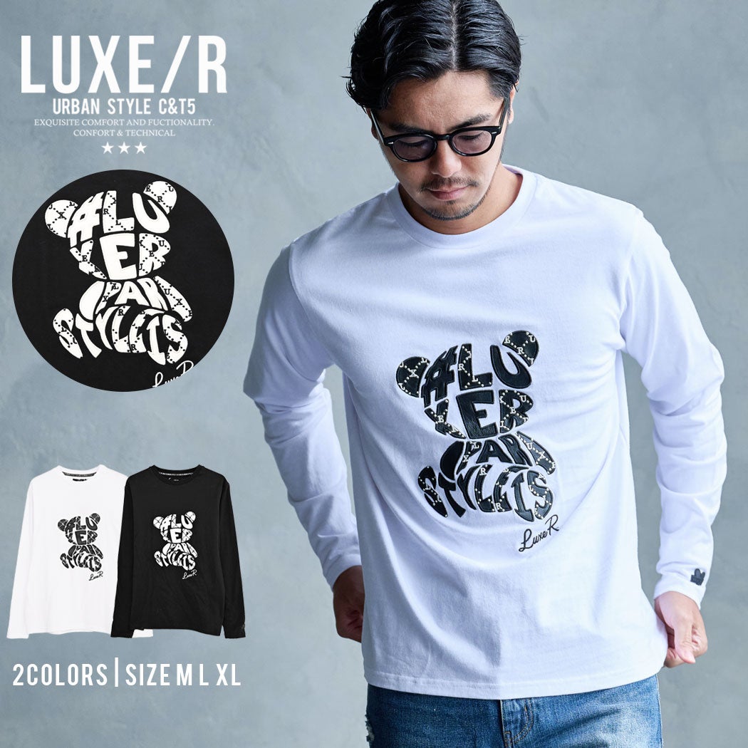 LUXE/R【ラグジュ】