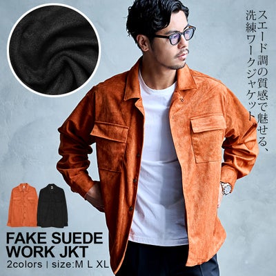 SB Select【シルバーバレットセレクト】ALCARZAスエードライクワークジャケット