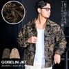 SB Select【シルバーバレットセレクト】CIAOゴブラン織りジャケット