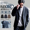 ROVERTRY【ローバートライ】FLEX360°リラックス2Bジャケット