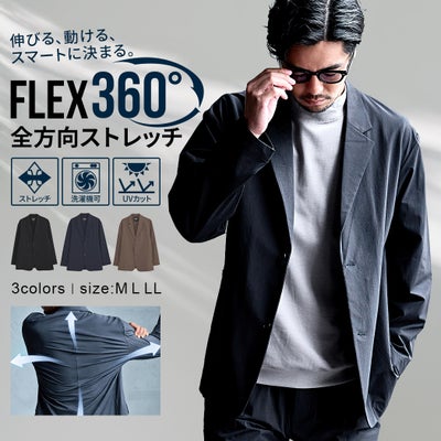 ROVERTRY【ローバートライ】FLEX360°リラックス2Bジャケット