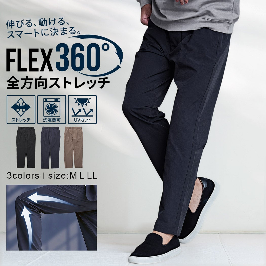 ROVERTRY【ローバートライ】FLEX360°ワンタックテーパードイージーパンツ