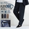 ROVERTRY【ローバートライ】FLEX360°ストレッチバルーンイージーパンツ