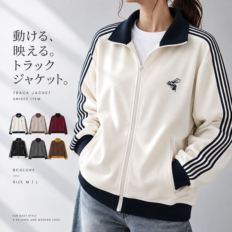 SB Select【シルバーバレット】リブ配色サイドライントラッカー