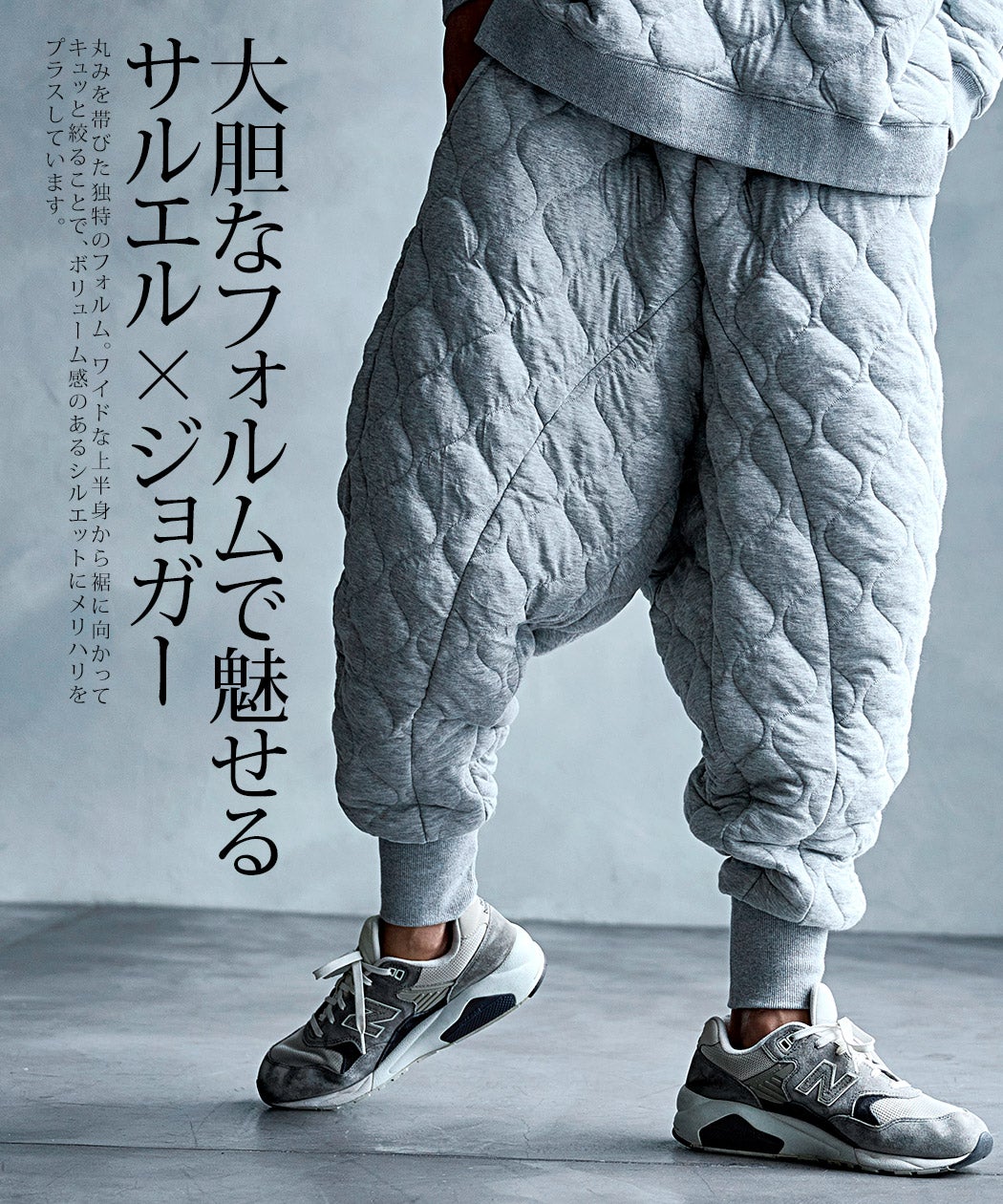 CavariA【キャバリア】ウェーブキルティングカットソーサルエルパンツ