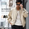 CavariA【キャバリア】ボンバーMA-1ジャケット