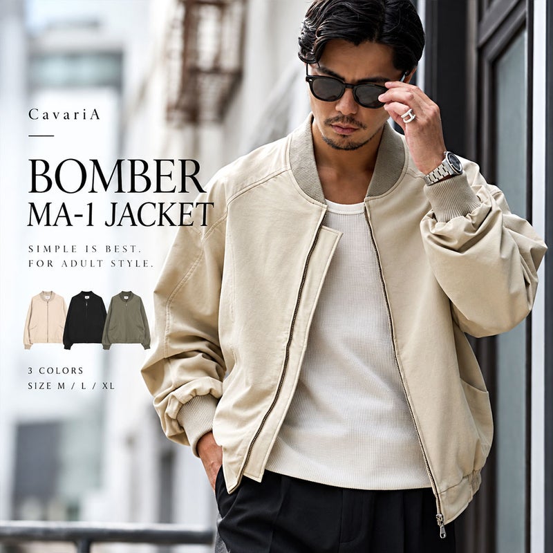 CavariA【キャバリア】ボンバーMA-1ジャケット
