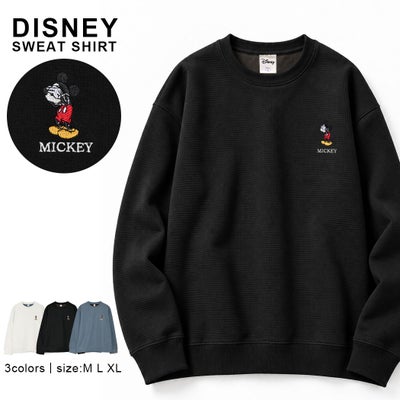 DISNEY【ディズニー】表ワッフルフリース裏フリースボンディングトレーナー