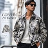 CavariA【キャバリア】ゴブラン織りジップジャケット