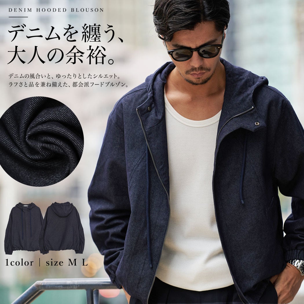 BENUSTA【ベヌスタ】デニムフードブルゾン