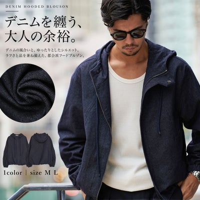 BENUSTA【ベヌスタ】デニムフードブルゾン