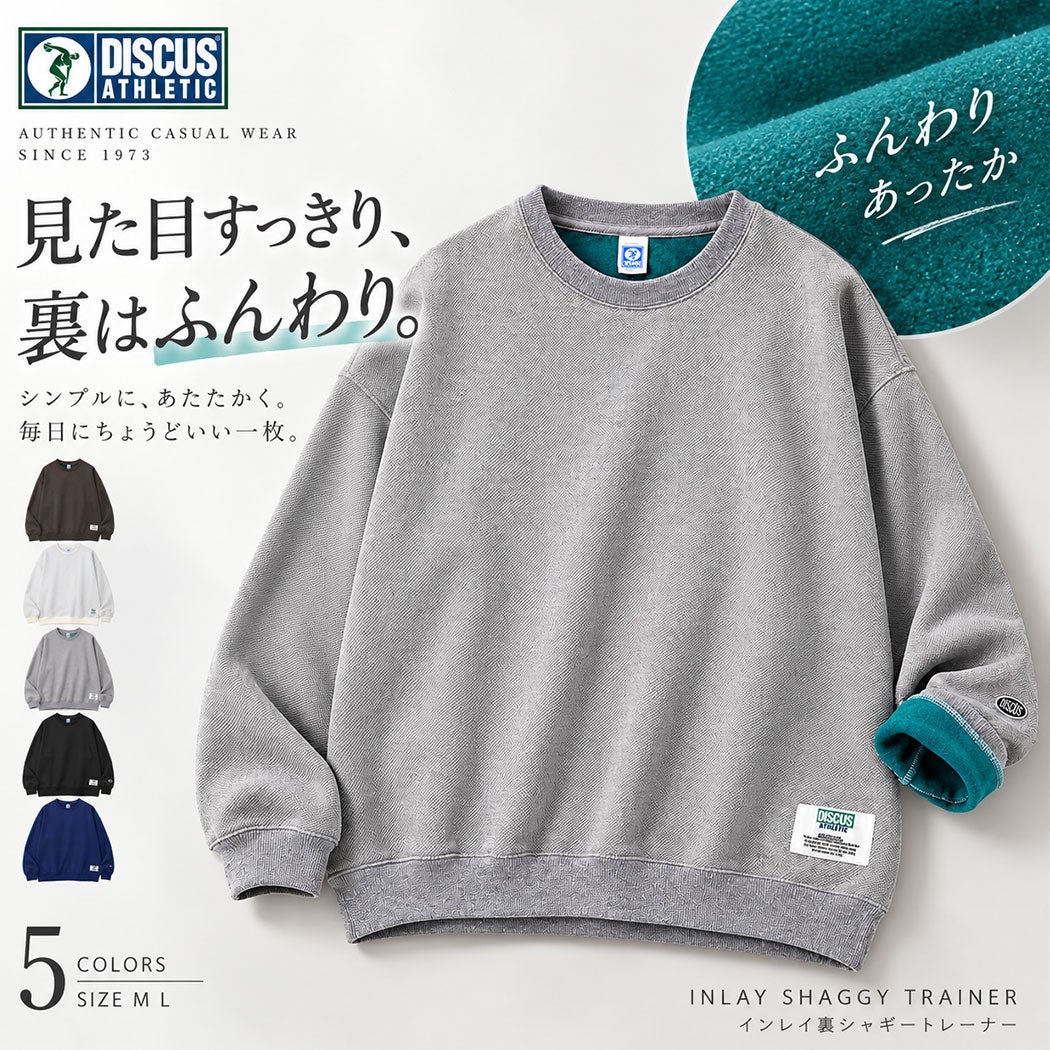 DISCUS【ディスカス】インレイ裏シャギーボンディングルーズPO