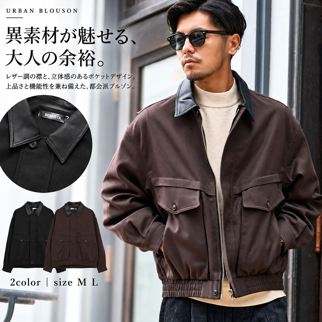 BENUSTA【ベヌスタ】PU襟デザインビッグポケットブルゾン