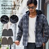 BENUSTA【ベヌスタ】脱着フード付き擦れチェックシャツジャケット