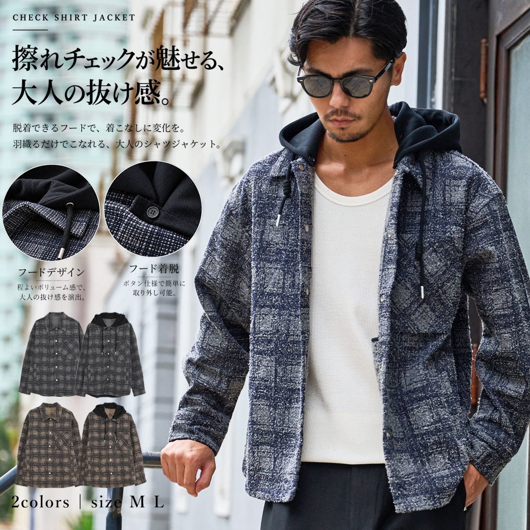 BENUSTA【ベヌスタ】脱着フード付き擦れチェックシャツジャケット