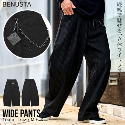 BENUSTA【ベヌスタ】ウォレットチェーン付ストライプワイドパンツ