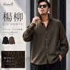 CavariA【キャバリア】楊柳シャツ