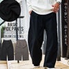 BENUSTA【ベヌスタ】ベーシックワイドパンツ