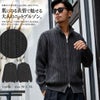 BENUSTA【ベヌスタ】ウォッシュ加工デザインスタンドニットブルゾン