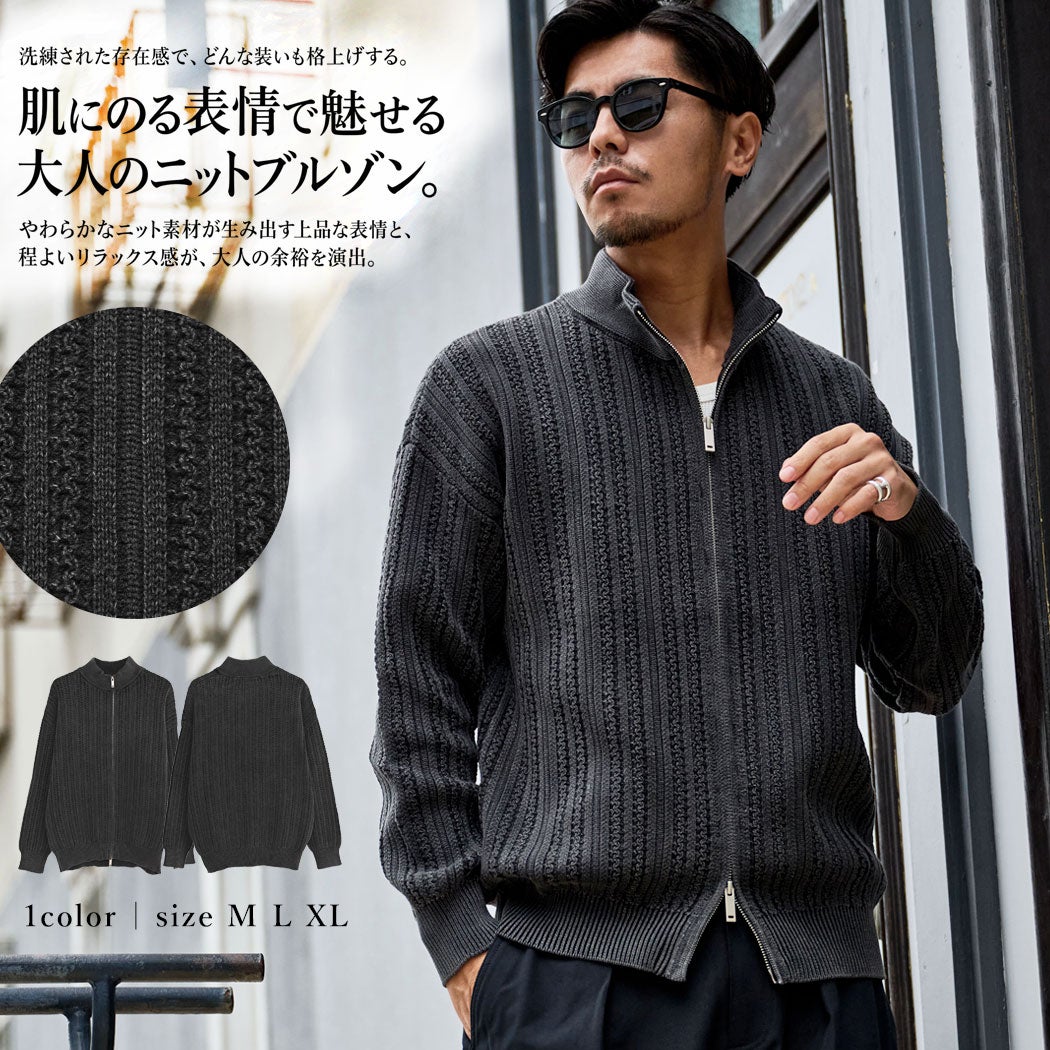 BENUSTA【ベヌスタ】ウォッシュ加工デザインスタンドニットブルゾン