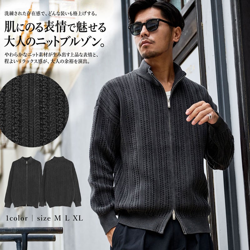 BENUSTA【ベヌスタ】ウォッシュ加工デザインスタンドニットブルゾン